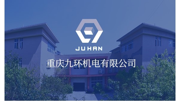泵房閥門(mén)用什么法蘭連接？重慶法蘭廠家-重慶九環(huán)機(jī)電