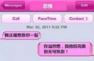 前任發(fā)來試探短信？信息系統(tǒng)集成服務(wù)的智慧讓你優(yōu)雅回應