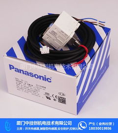 廈門中技創公司力推SUNX放大器 打造高精度電子元器件的智能處理核心